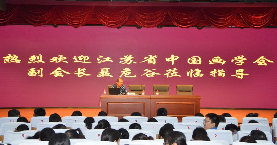 学会副会长聂危谷走进南京宁海中学为广大学子讲学